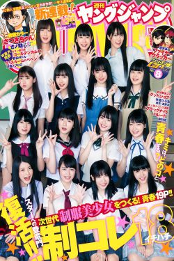 魔笛magi第二季18